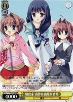 【ヴァイス】プロモ◇朝倉家 由夢&由姫&音姫