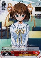 【ヴァイス】プロモ◇にゃむ先輩