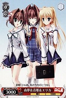 【ヴァイス】TD◇由夢&音姫&エリカ