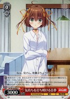 気持ちを打ち明ける音夢