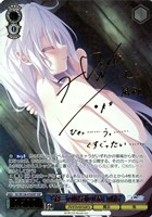 「第三の解封の儀」 風祈[サイン付]