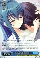 感謝のハグ 萌＆純一