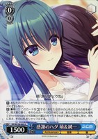 感謝のハグ 萌＆純一