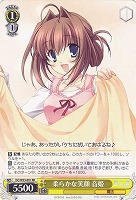 【ヴァイス】RR◇柔らかな笑顔 音姫