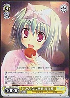 【ヴァイス】R◇みんなの幸せ まひる