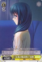 【ヴァイス】U◇“正義の魔法使い”由姫