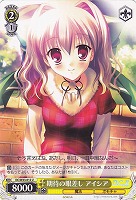 【ヴァイス】U◇期待の眼差し アイシア