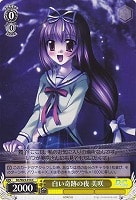布製プレイマット 「D.C.～ダ・カーポ～ 10thアニバーサリー