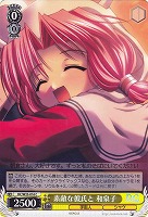 【ヴァイス】C◇素敵な彼氏と 和泉子