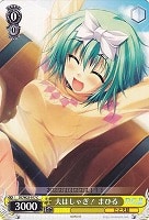 【ヴァイス】C◇大はしゃぎ! まひる