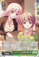 【ヴァイス】U◇マイペースな母娘 茜&翠