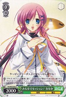 【ヴァイス】U◇みんなでセッション! ななか