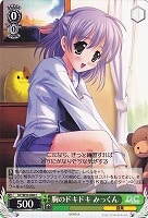 【ヴァイス】C◇胸のドキドキ みっくん