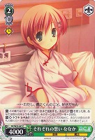 【ヴァイス】C◇それぞれの想い ななか