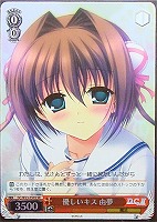 【ヴァイス】SR◇優しいキス 由夢