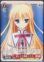 【ヴァイス】R◇凛とした風格 エリカ