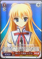 【ヴァイス】SR◇凛とした風格 エリカ