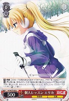 【ヴァイス】U◇個人レッスン エリカ