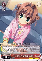 【ヴァイス】U◇手作りの紫陽花 由夢