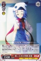 【ヴァイス】U◇帰ってきた笑顔 美夏