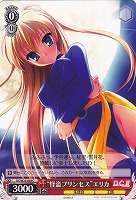 【ヴァイス】C◇“怪盗プリンセス”エリカ