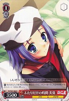 【ヴァイス】C◇ふたりだけの時間 美夏