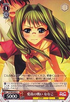 【ヴァイス】C◇愛故の戦い ななこ