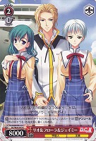 【ヴァイス】C◇リオ&フローラ&ジェイミー