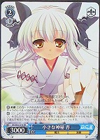 【ヴァイス】RR◇小さな神秘 杏