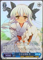 【ヴァイス】RRR◇小さな神秘 杏