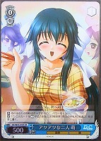 【ヴァイス】SR◇アツアツな二人 萌