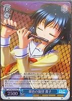【ヴァイス】SR◇銀色の旋律 眞子