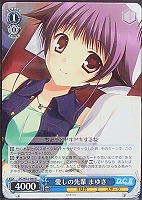 【ヴァイス】R◇愛しの先輩 まゆき