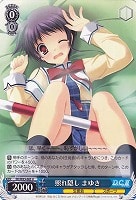 【ヴァイス】U◇照れ隠し まゆき