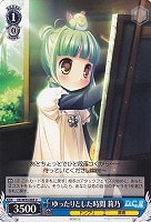 【ヴァイス】U◇ゆったりとした時間 莉乃