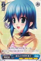 【ヴァイス】U◇彼女の手料理 眞子