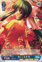 【ヴァイス】U◇新しい未来 萌