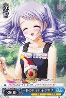 【ヴァイス】C◇一番のドキドキ アリス