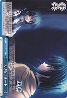 【ヴァイス】CC◇大切なフルート