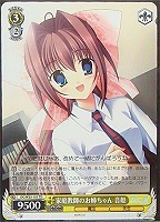 【ヴァイス】TD◇家庭教師のお姉ちゃん 音姫