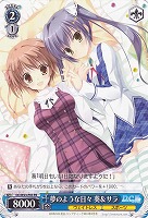 【ヴァイス】プロモ◇夢のような日々 葵&サラ