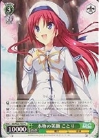 【ヴァイス】プロモ◇本物の笑顔 ことり