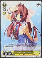 【ヴァイス】TD◇ずっと一緒に 音姫
