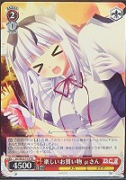 【ヴァイス】TD◇楽しいお買い物 μさん