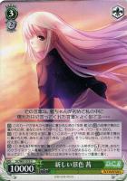 トリック・オア・トラブル 杉並 サイン SGNM トリック・オア・トラブル 杉並 サイン SGNM - メルカリ
