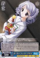 ヴァイス　“Special Day～太陽の神様～”音夢 サイン SP PSA10 Amazon.co.jp: ヴァイスシュヴァルツ サーカス 20th “Special