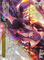 【ヴァイス】ＲＥ）フレームレス◇存在のなくなる日[SRE]