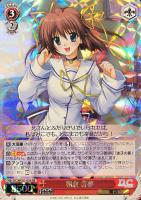 【ヴァイス】ＲＥ◇朝倉　音夢[RE]