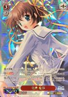 【ヴァイス】ＲＥ）フレームレス◇朝倉　音夢[RRE]