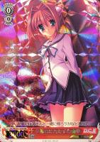 【ヴァイス】ＲＥ◇夕暮れにたたずむ由夢[PRE]